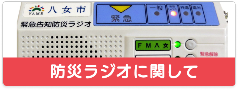 関連団体ロゴ
