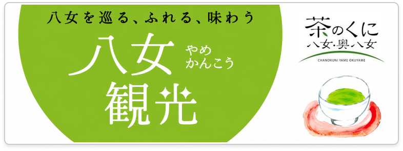 関連団体ロゴ