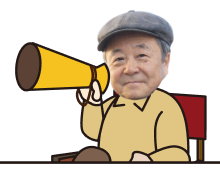 平井 靖文